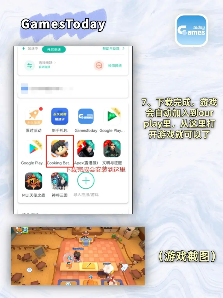 龙8体育官方网站入口下载截图3