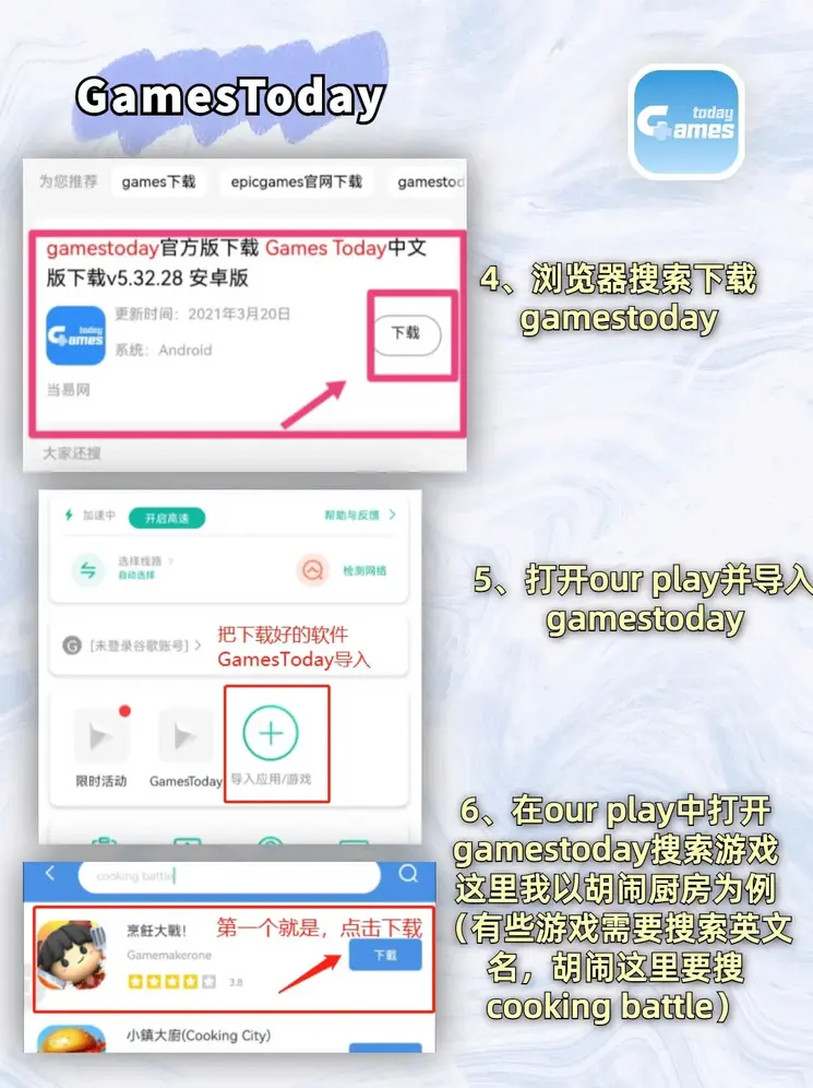 龙8体育官方网站入口下载截图2